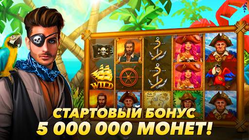 Мунлайт слоты скриншот 1