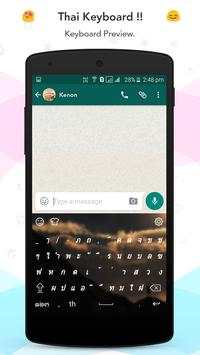 Thai keyboard screenshot 2