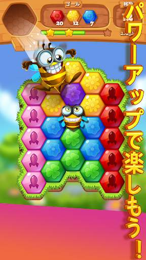 Bee Brilliant Blast screenshot 2