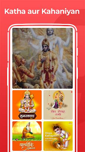 Devotional Bhakti Audio, Moral Stories Podcast App screenshot 3