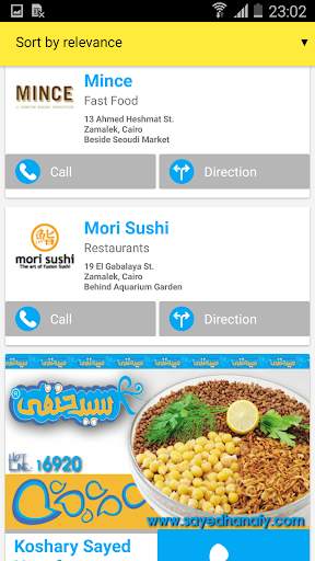 Egypt Yellow Pages screenshot 4