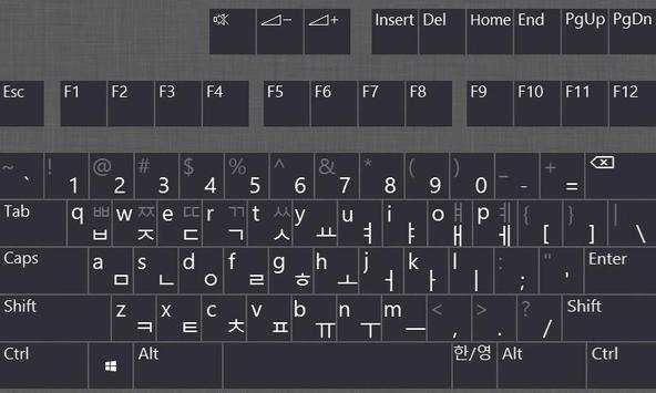 Wifi mouse & keyboard screenshot 3