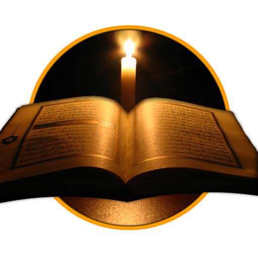 MP3 Quran 4.1.97