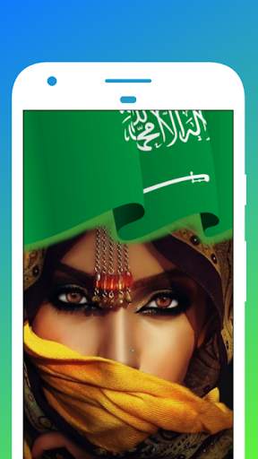 Saudi Arabia Flag Frame screenshot 1