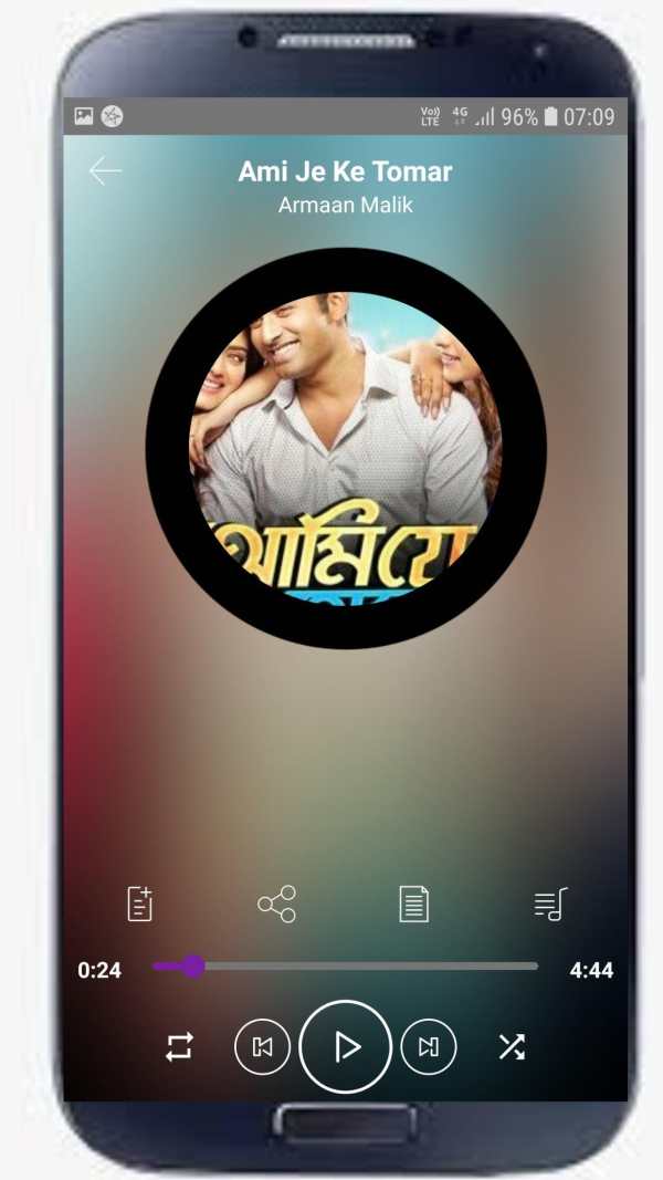 Bangla Song (দুই বাংলার গান) screenshot 5