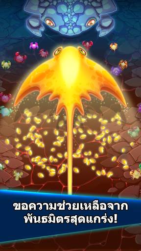 สงครามปู (Crab War) screenshot 2