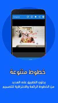 تصميم - الكتابة على الصور 5 تصوير الشاشة