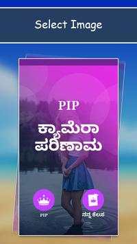 PIP Collage Maker, PIP ಫೋಟೋ Editor screenshot 2