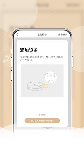 Lenovo Cleaner screenshot 3