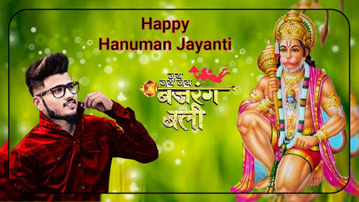 Hanuman Photo Frame screenshot 3