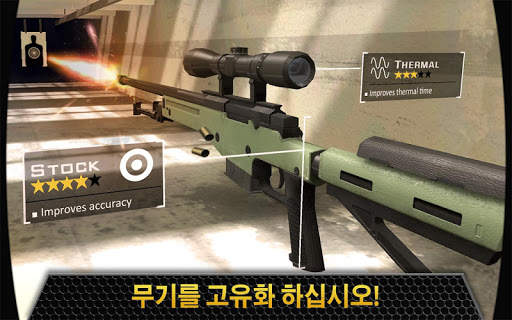 Kill Shot screenshot 4
