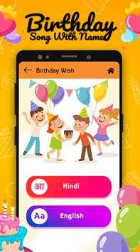 Birthday Song With Name screenshot 6