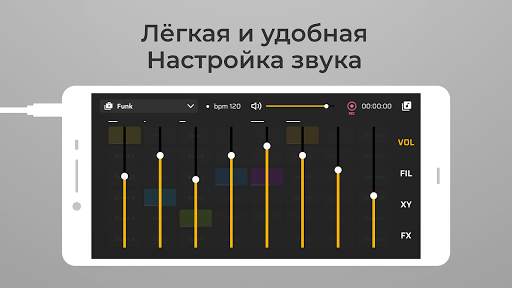 DJ Loop Pads - Создание музыки скриншот 3