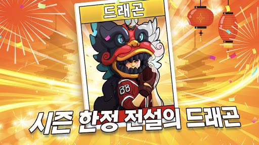 슈퍼베이스볼 screenshot 1