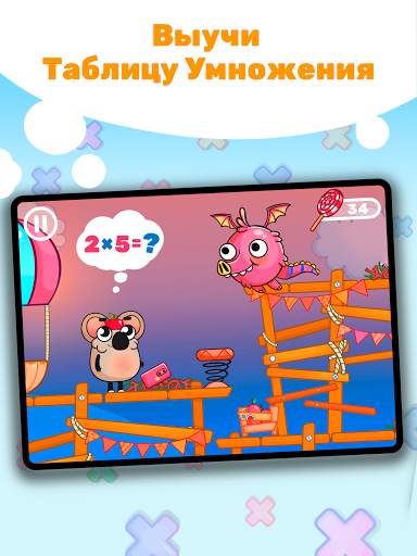 Забавная Таблица Умножения скриншот 8