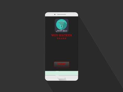 Wifi Access WPS WPA WPA2 PRANK screenshot 1