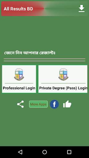 All Exam Results BD screenshot 5