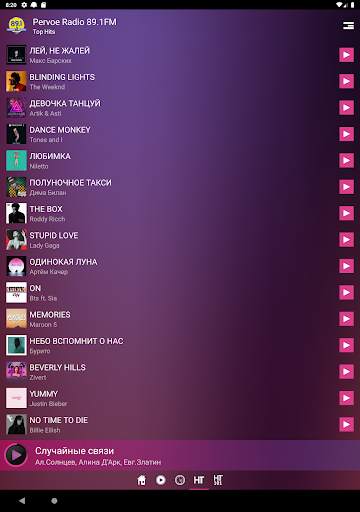 Pervoe Radio 89.1FM screenshot 11