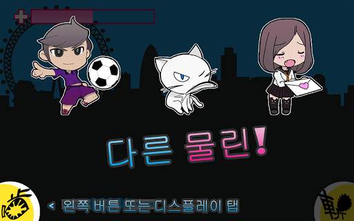 닌자 대 좀비 상어은 screenshot 5