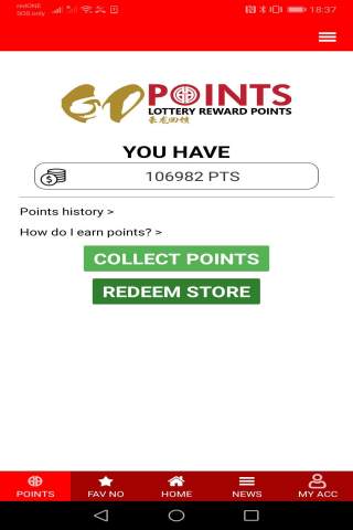 GDLotto screenshot 2