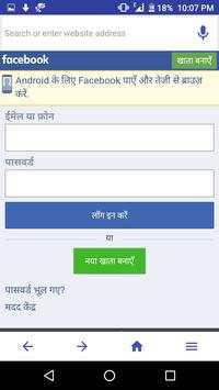 Pro Browser screenshot 5