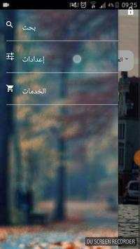 Wtsapp Plus screenshot 6