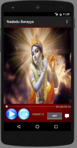 Nadedu Barayya-Dasara Padagalu screenshot 1