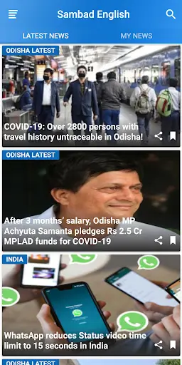 Sambad English screenshot 1