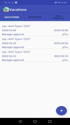 ELARABY ESS screenshot 5