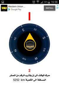 مواقيت الصلاة في العراق screenshot 8