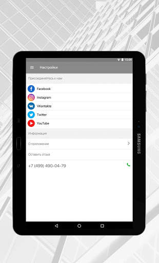 CRE App: коммерческая недвижимость screenshot 16