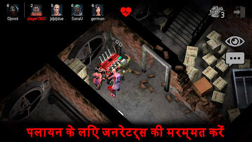 Horrorfield Multiplayer horror स्क्रीनशॉट 3