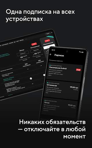 MEGOGO – ТВ, Кино, Аудиокниги скриншот 8