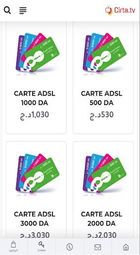 Purchase and sale - Cirta Shop screenshot 1