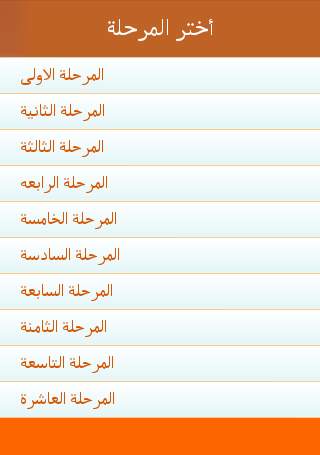 اختبارات ذكاء والعاب ذكاء 3 تصوير الشاشة
