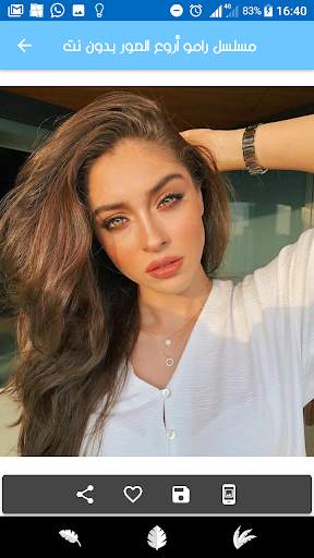 مسلسل رامو أروع الصور بدون نت 3 تصوير الشاشة