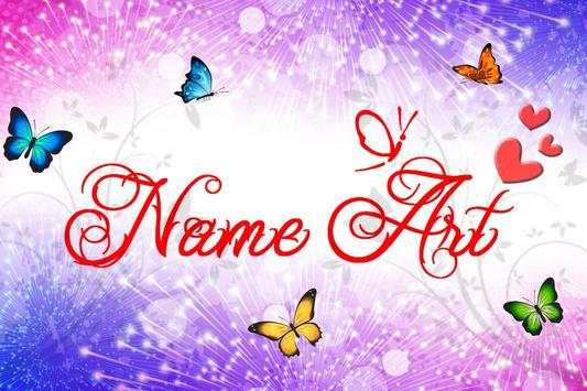 Name art on pic : Stylish Name 7 تصوير الشاشة