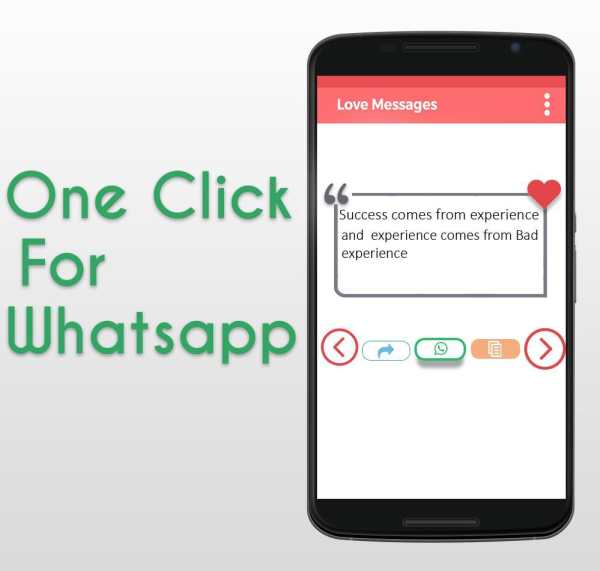Love Messages screenshot 5