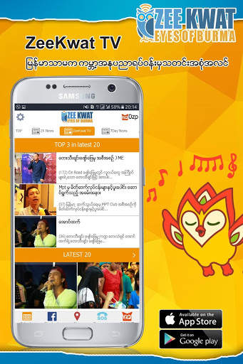 ZeeKwat screenshot 3