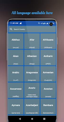 Translate Mastar screenshot 4