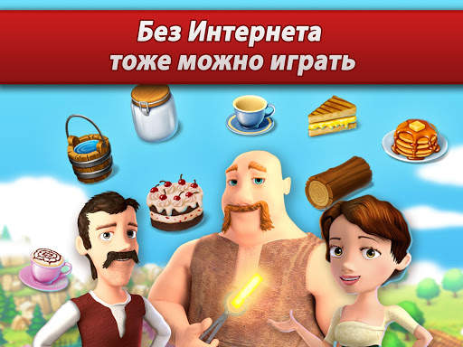 Town Village Ферма Строить скриншот 16
