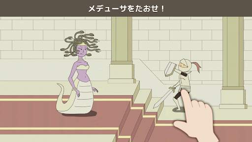 謎解きRPG - IQダンジョン screenshot 1