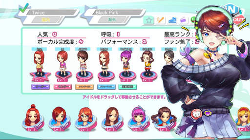 美少女ラブ アイドルかぶしきがいしゃ screenshot 1