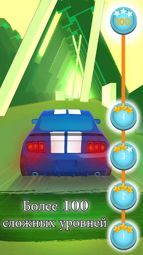 DodgeFall Racing скриншот 5