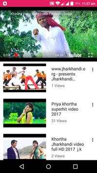 Jharkhandi Gane -💃 Jharkhandi Song, Video, Comedy screenshot 1