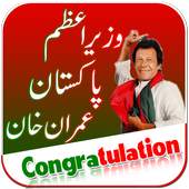 PTI Victory Profile DP Maker 2018 1.0
