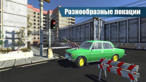 Русские Тачки - СССР Версия स्क्रीनशॉट 8