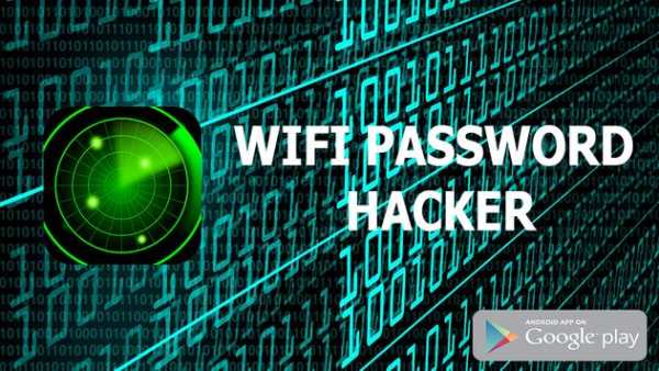 Wifi Hacker Prank FREE 2016 screenshot 1