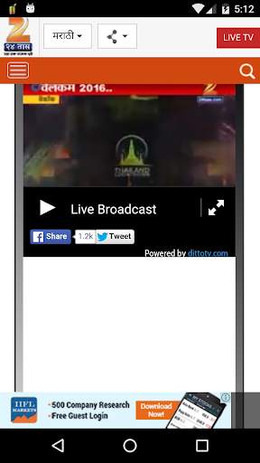 Playwin Jaldi 5 - Lucky Pick screenshot 8