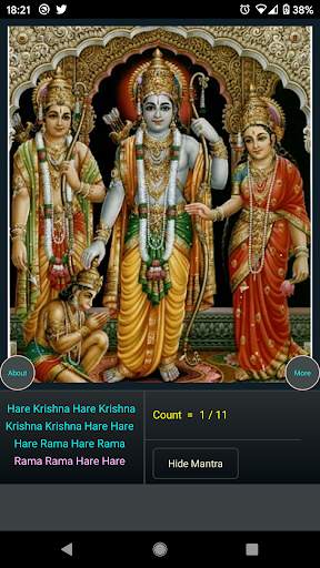 Hare Krishna Hare Rama screenshot 3